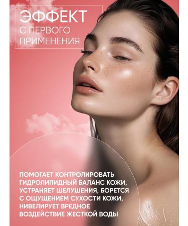 Frudia Moisturizer milk with cherry 200 ml - Buy Online on GoSupps.com