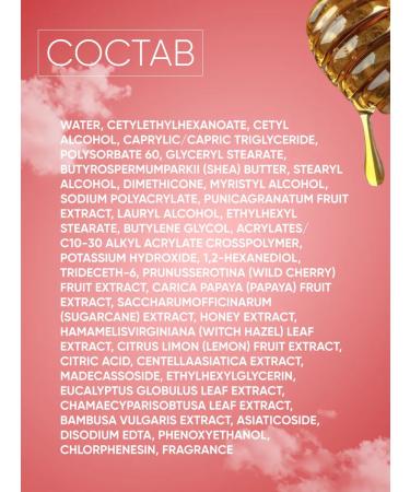 Frudia Moisturizer milk with cherry 200 ml - Buy Online on GoSupps.com