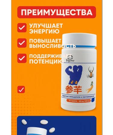 Gesha Male power for potency tablets 100pcs - Buy Online on GoSupps.com