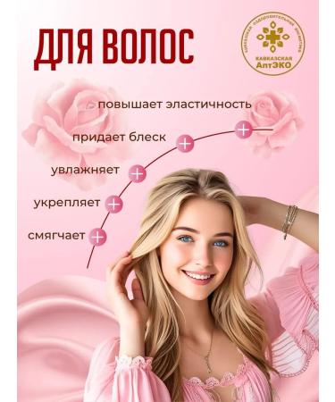 Caucasian Pharmacy Velvet Rose Hyaluronic Acid Hydrolate Set for Face and Body (2 pcs) - Buy Online on GoSupps.com