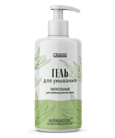 Aquabiolis A nutritional washing gel 200 ml. 2 pcs - Buy Online on GoSupps.com