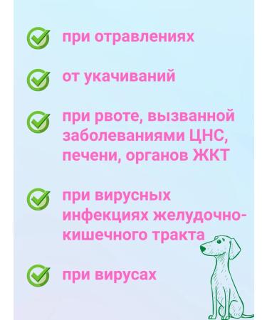 Zoetis Illumination solution for injection FL. 20 ml - Buy Online on GoSupps.com