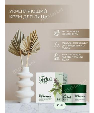 Farmona Feeling face cream with bio-collagen and hemp oil - Buy Online on GoSupps.com