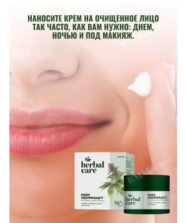 Farmona Feeling face cream with bio-collagen and hemp oil - Buy Online on GoSupps.com