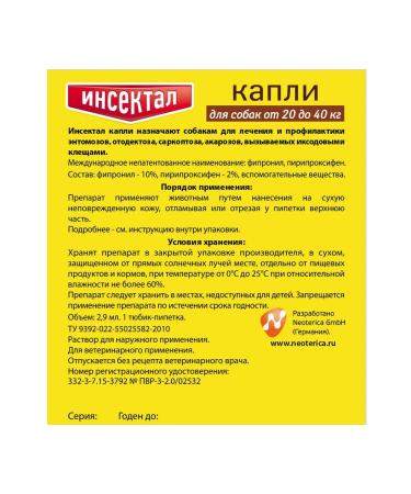 INSECTAL Drops from ticks and fleas for dogs 20 - 40 kg - Buy Online on GoSupps.com