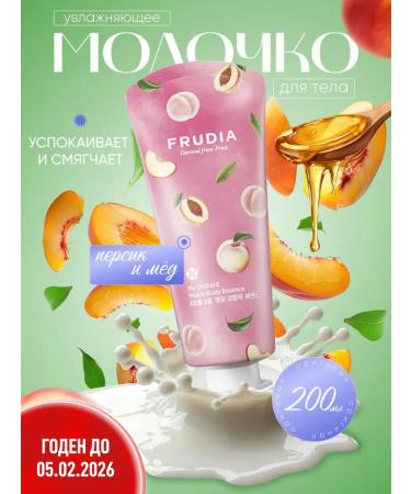 Frudia Body milk mitigating with peach 200 ml