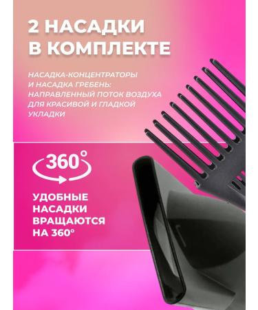 AZIZI Hair hair dryer Powerful with nozzles - Buy Online on GoSupps.com