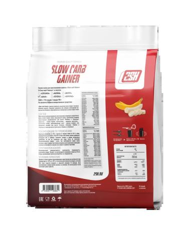 2SN Gainer Slow carbohydrates Slow Carb Gainer 5000G banana - Buy Online on GoSupps.com