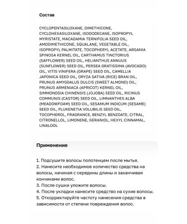 Kundal Hair oil Macadamia Hair Ultra Serry Blossom - Buy Online on GoSupps.com