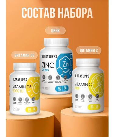 UltraSupps Set of vitamin C and dietary supplement zinc and d3 halal - Buy Online on GoSupps.com