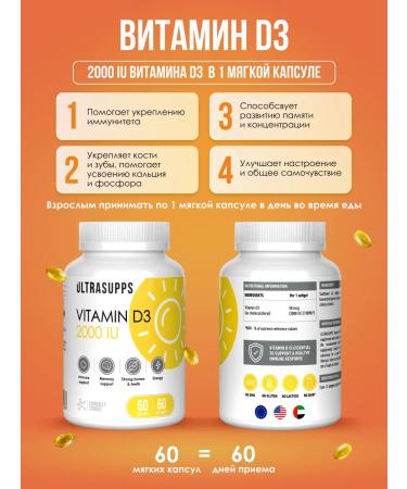 UltraSupps Set of vitamin C and dietary supplement zinc and d3 halal - Buy Online on GoSupps.com