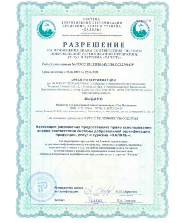 UltraSupps Set of vitamin C and dietary supplement zinc and d3 halal - Buy Online on GoSupps.com