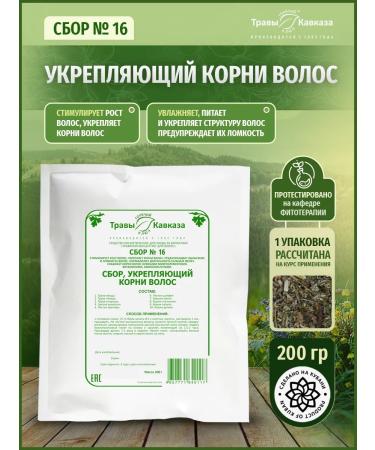 Herbs of the Caucasus Herbal collection No. 16 strengthening hair roots