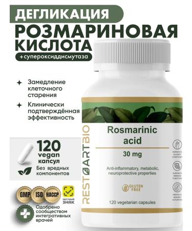 RESTARTBIO Rosemary acid and superoxidsmutase SOD DIGLICATION