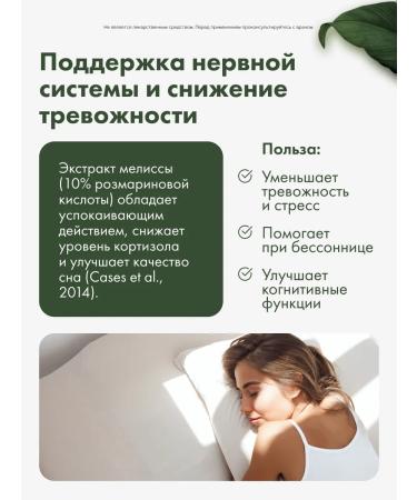 RESTARTBIO Rosemary acid and superoxidsmutase SOD DIGLICATION - Buy Online on GoSupps.com