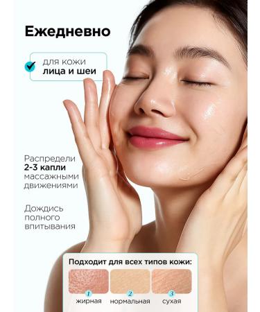 MIXIT Facial serum from acne and hydrophilic oil gel - Buy Online on GoSupps.com