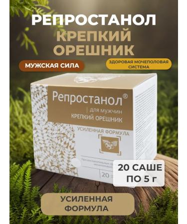 Reprostanol for men Strong nuts 20 Sasha 5 g