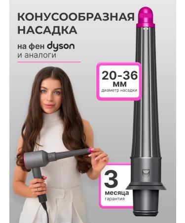 ComfyPlanet Dyson Feng and Stayler Nazadka