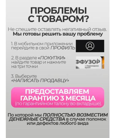 ComfyPlanet Dyson Feng and Stayler Nazadka - Buy Online on GoSupps.com