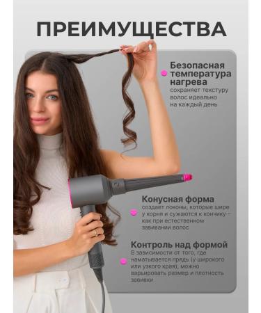 ComfyPlanet Dyson Feng and Stayler Nazadka - Buy Online on GoSupps.com