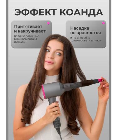 ComfyPlanet Dyson Feng and Stayler Nazadka - Buy Online on GoSupps.com