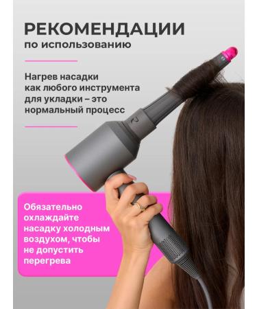 ComfyPlanet Dyson Feng and Stayler Nazadka - Buy Online on GoSupps.com