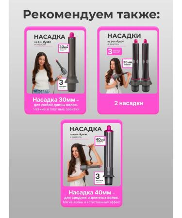 ComfyPlanet Dyson Feng and Stayler Nazadka - Buy Online on GoSupps.com