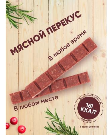 Titbit Dog treat for dogs with lamb and lingonberry 14 pcs - Buy Online on GoSupps.com