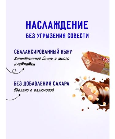 FIT KIT Protein bars Assorted 10pcs x 45g - Buy Online on GoSupps.com