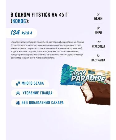 FIT KIT Protein bars Assorted 10pcs x 45g - Buy Online on GoSupps.com