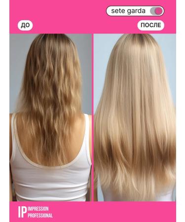 Impression Professional Shampoo for bleached bleached and highlighted hair "GARDA" - Buy Online on GoSupps.com