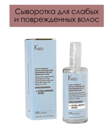 KEZY Infutable serum to restore damaged hair