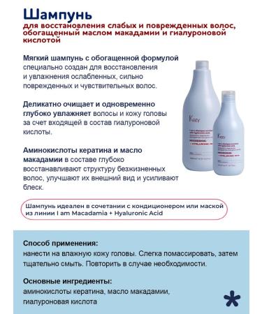 KEZY Shampoo to restore weak and damaged hair 375ml - Buy Online on GoSupps.com