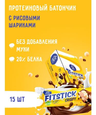 FIT KIT FITSTICK Rice Ball Protein Bars 15 x 45g