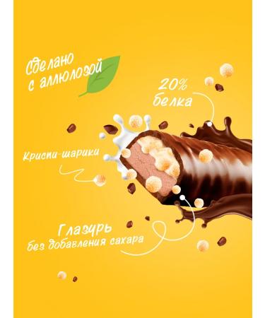 FIT KIT FITSTICK Rice Ball Protein Bars 15 x 45g - Buy Online on GoSupps.com