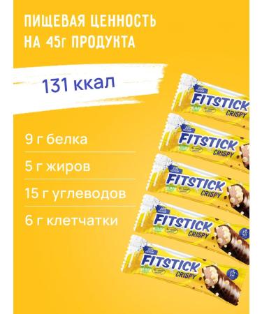FIT KIT FITSTICK Rice Ball Protein Bars 15 x 45g - Buy Online on GoSupps.com