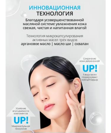 Myatomy Nutrum cream for face Fame road option 20 ml - Buy Online on GoSupps.com