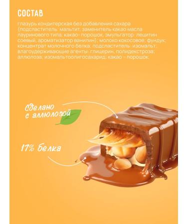 FIT KIT Hazels protein bars with a solid hazelnut 15pcs x 45g - Buy Online on GoSupps.com