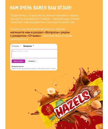 FIT KIT Hazels protein bars with a solid hazelnut 15pcs x 45g - Buy Online on GoSupps.com