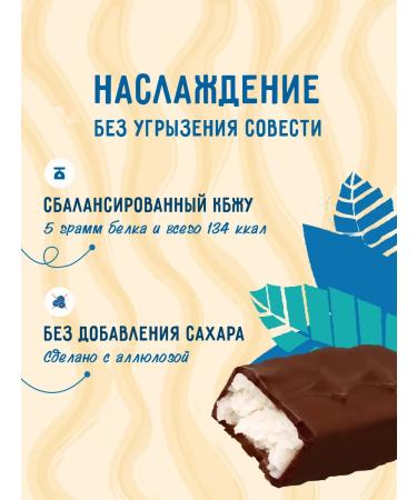 FIT KIT Protein bars Coco Paradise 15pcs x 45g - Buy Online on GoSupps.com