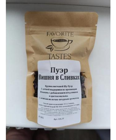 Favorite Tastes Puer cherries in cream