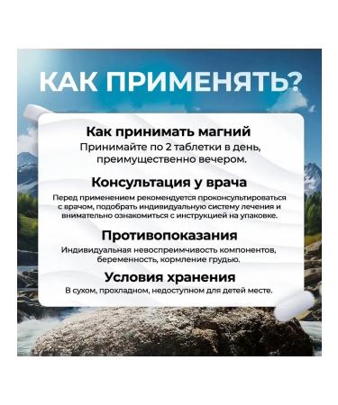 SNT Swiss Nutrition Technology SNT Glycinate magnesium Magnesium Glycinate 200 mg 150 tablets - Buy Online on GoSupps.com