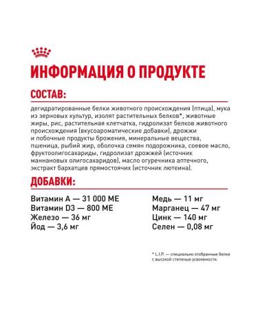 Royal Canin Dry food for adult cats of Persian breed with chicken - Buy Online on GoSupps.com