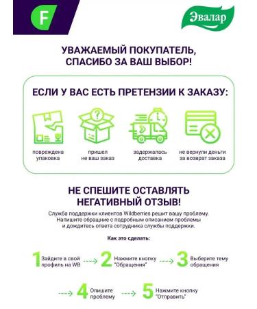 Evalar Qi-click Moisturizer Milk 100 ml - Buy Online on GoSupps.com