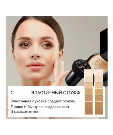 Eelhope cushon podushka cc light coating + masking - Buy Online on GoSupps.com