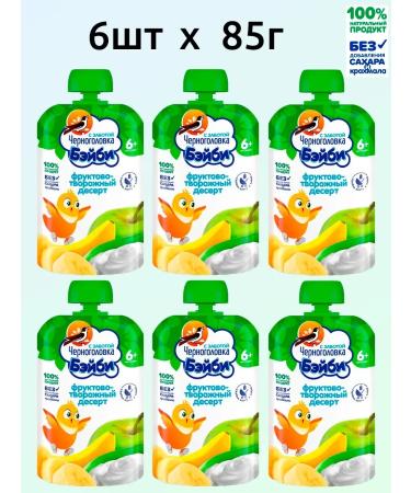 Blackhead Baby Puree children's fruit cottage cheese dessert 6 pcs