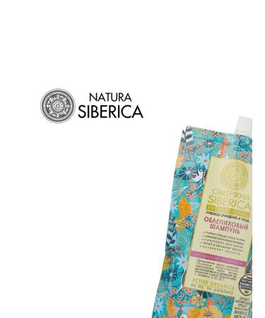 Natura Siberica Hair shampoo Cleansing and sea core 500 ml - Buy Online on GoSupps.com