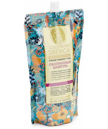 Natura Siberica Hair shampoo Cleansing and sea core 500 ml - Buy Online on GoSupps.com