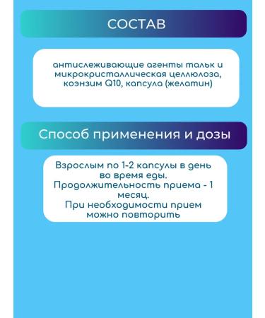 GLS Pharmaceuticals Coenzyme Q10 60 capsules weighing 310 mg-1 UC - Buy Online on GoSupps.com