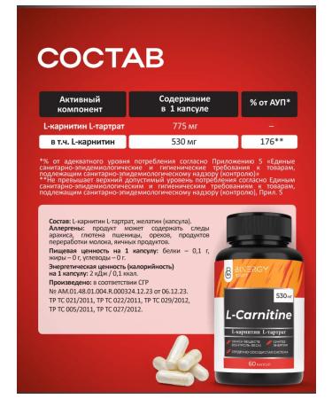 BINERGY L-carnitine 60 capsules - Buy Online on GoSupps.com